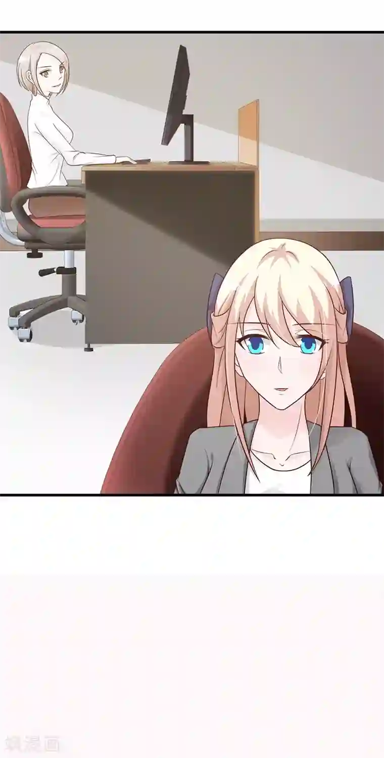 这个总裁有点残第118话 走着瞧