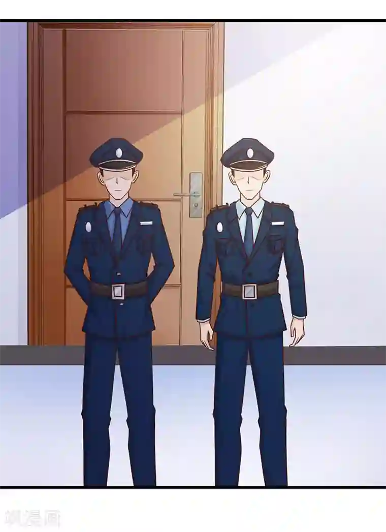 这个总裁有点残第118话 走着瞧