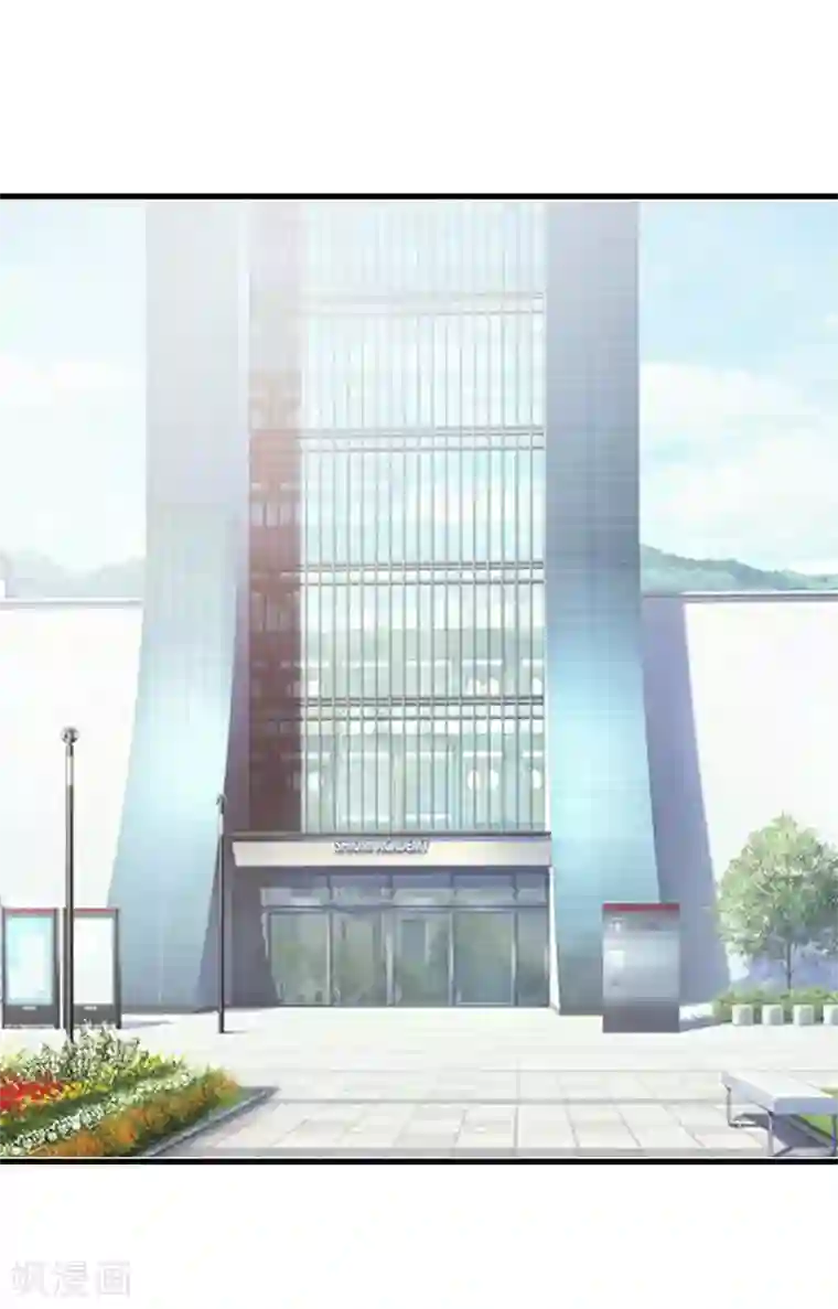 这个总裁有点残第118话 走着瞧