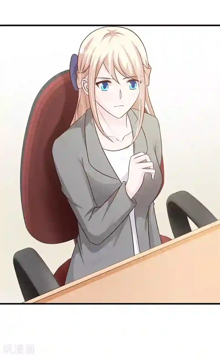 这个总裁有点残第118话 走着瞧