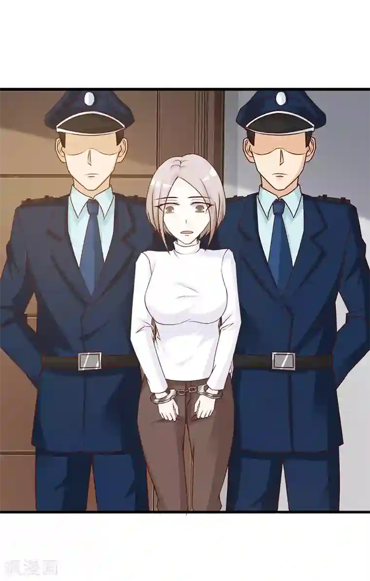 这个总裁有点残第119话 泄密