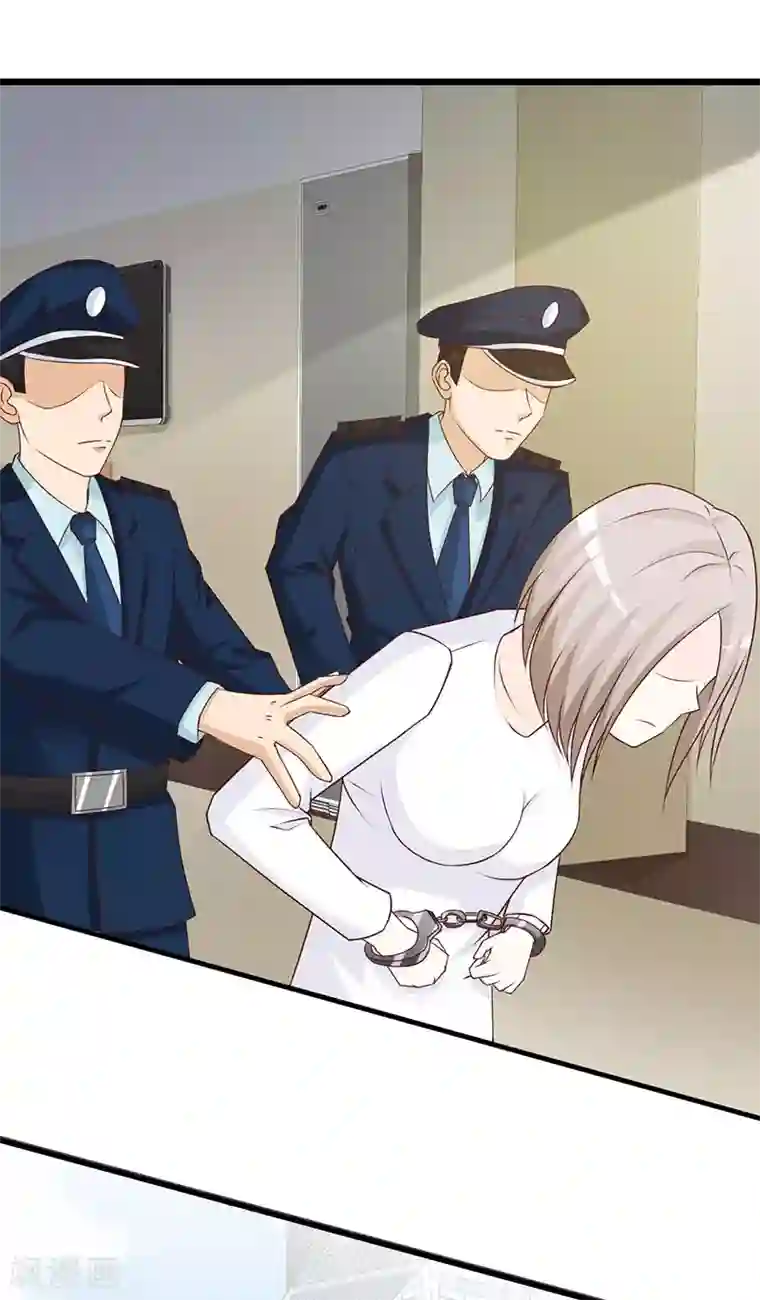 这个总裁有点残第119话 泄密