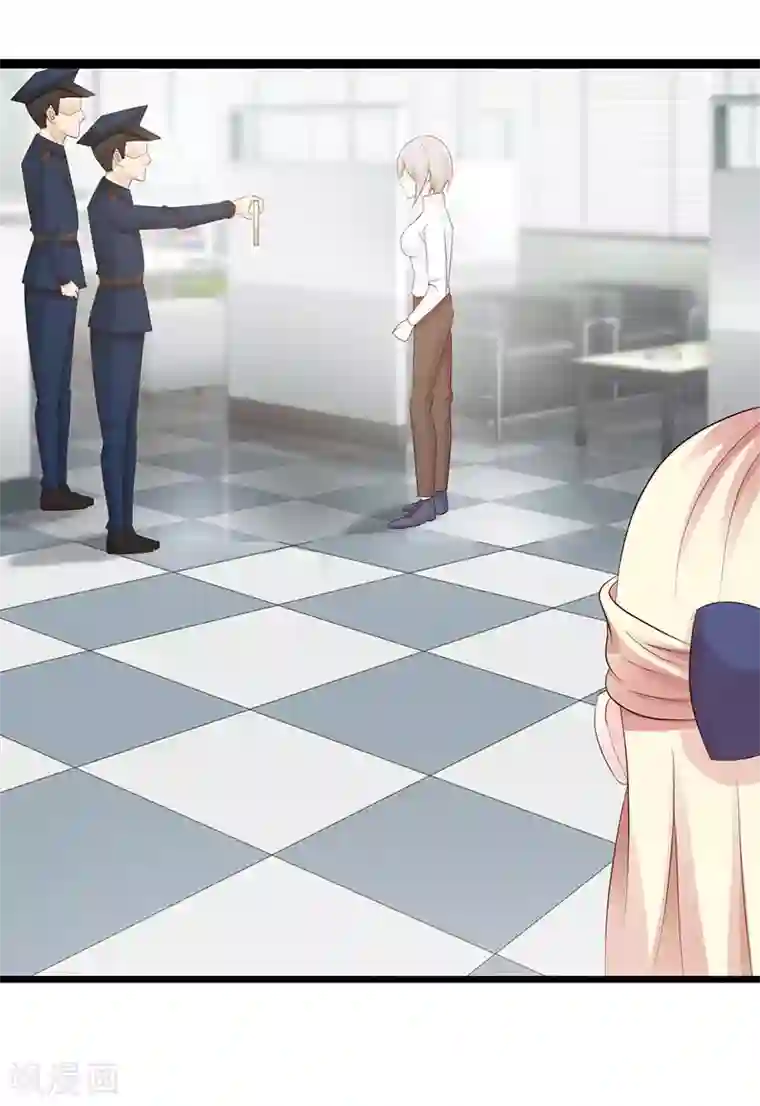 这个总裁有点残第119话 泄密