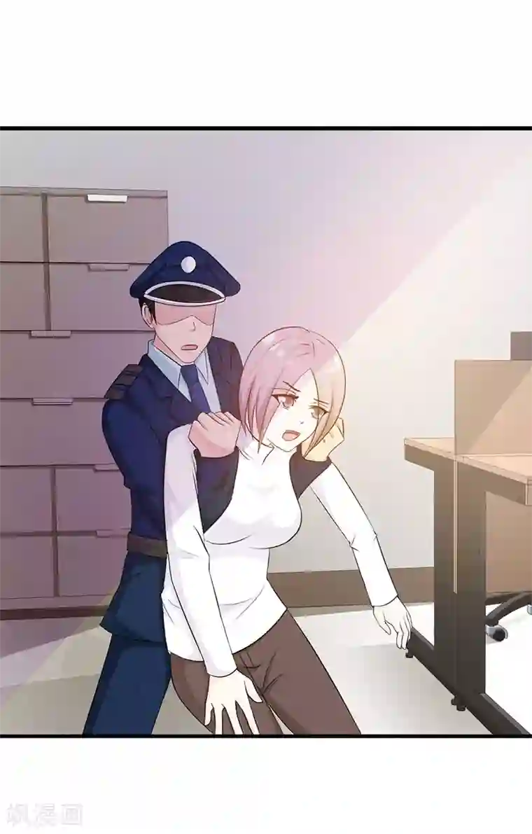 这个总裁有点残第119话 泄密