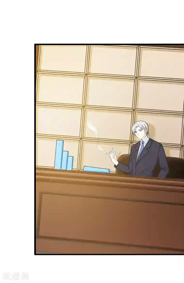 这个总裁有点残第120话 沟通