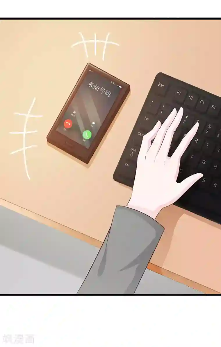 这个总裁有点残第120话 沟通