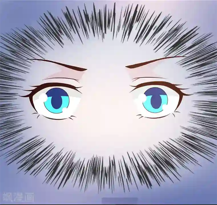 这个总裁有点残第121话 你越界了