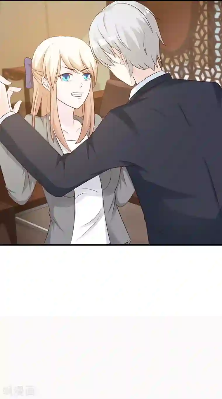 我用身体慰问敬老院老人第121话 你越界了