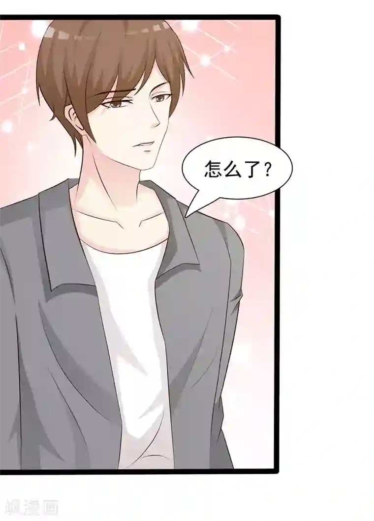 这个总裁有点残第122话 为难