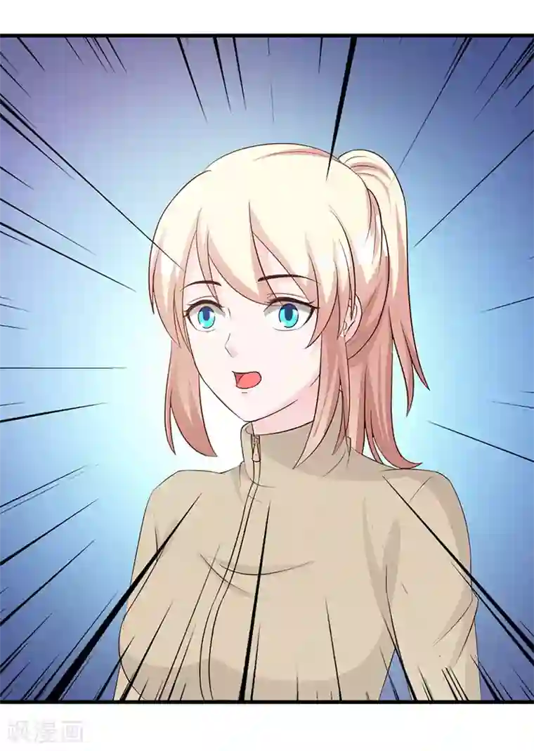 这个总裁有点残第123话 爬山