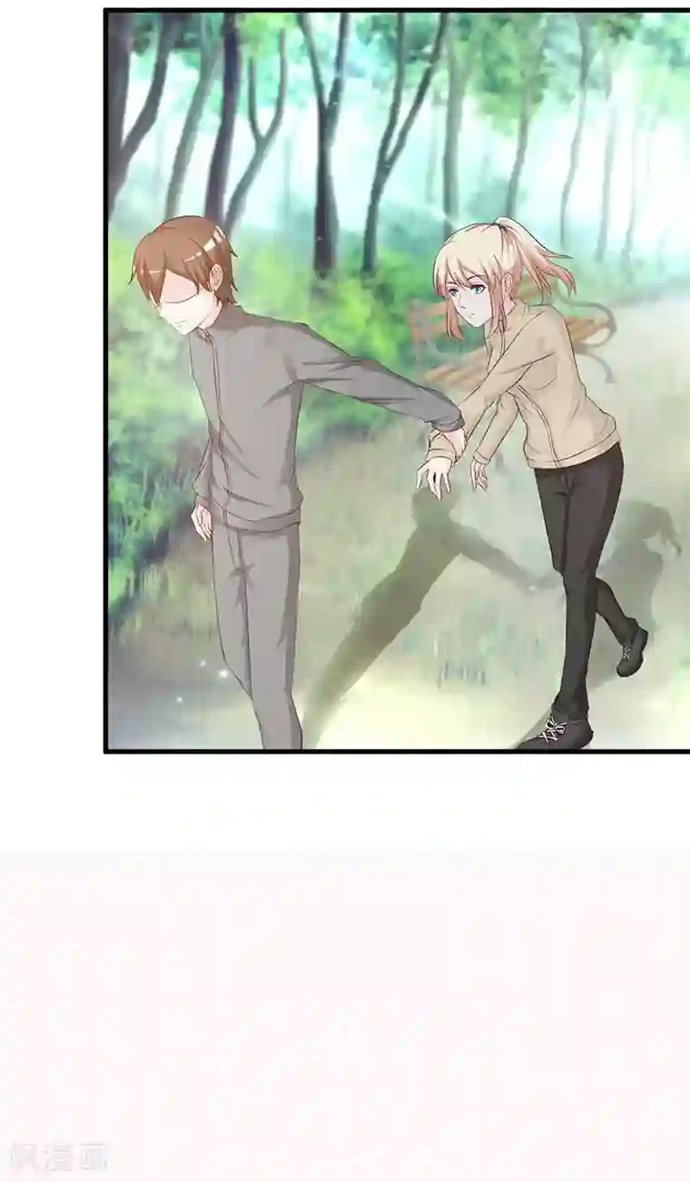 这个总裁有点残第123话 爬山