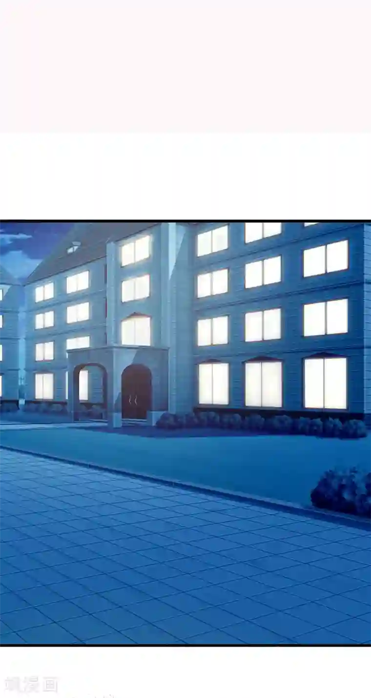 这个总裁有点残第124话 利用