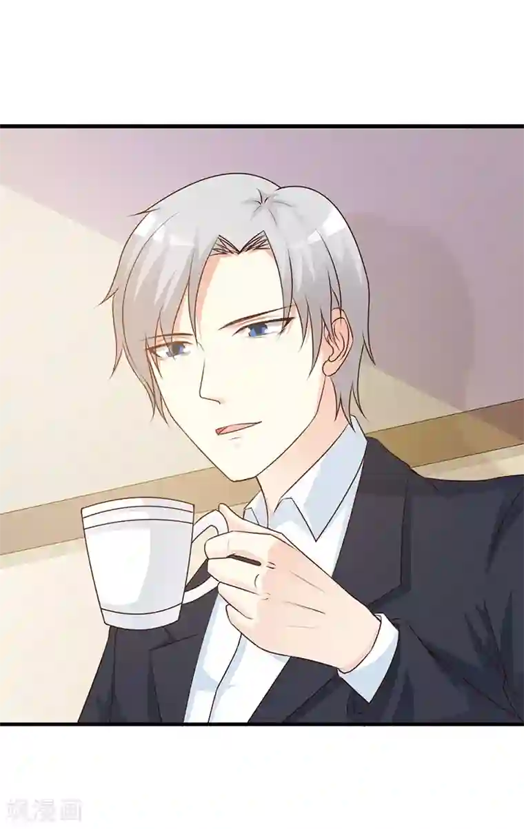 这个总裁有点残第125话 逼迫