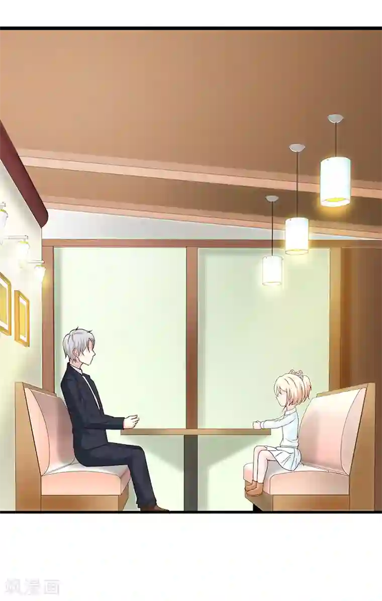 这个总裁有点残第125话 逼迫