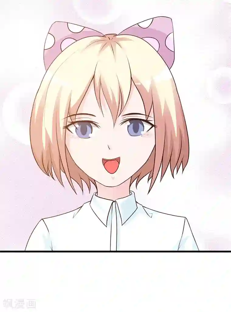 这个总裁有点残第125话 逼迫