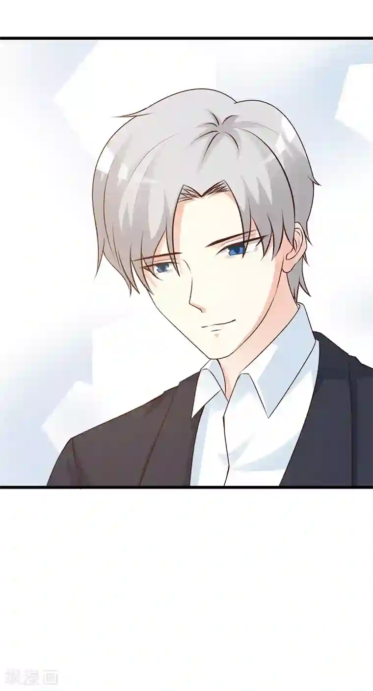 这个总裁有点残第125话 逼迫