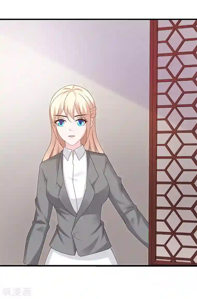 这个总裁有点残第125话 逼迫