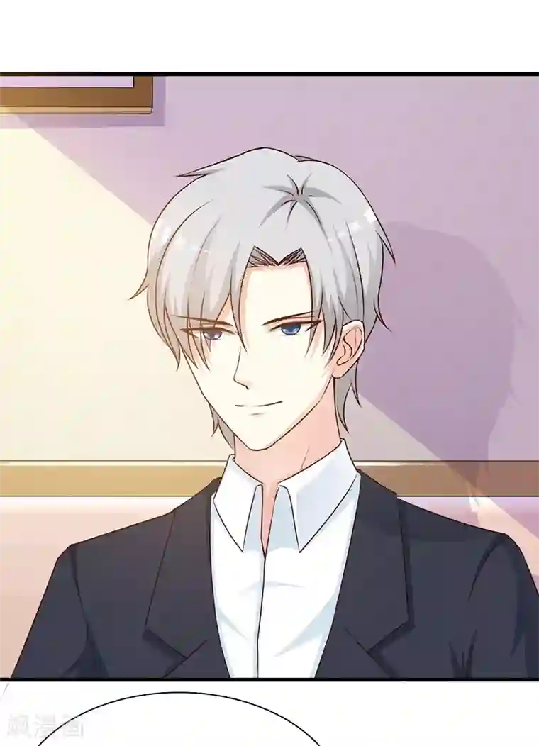 这个总裁有点残第125话 逼迫