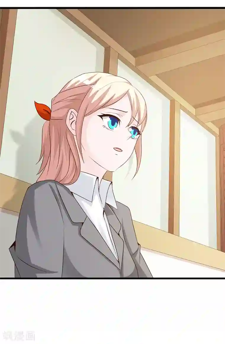 这个总裁有点残第126话 遗传