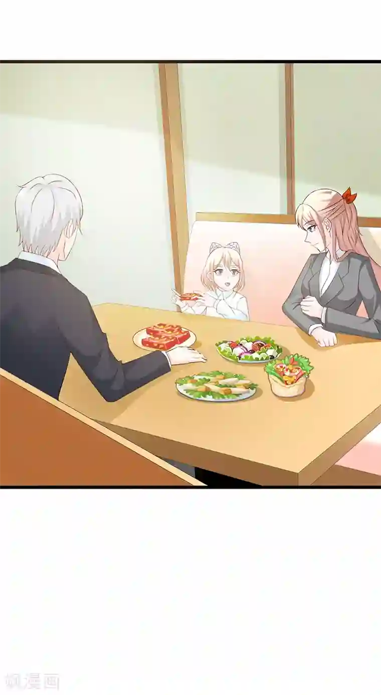 这个总裁有点残第126话 遗传