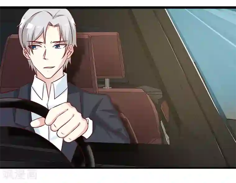 这个总裁有点残第127话 无耻之徒