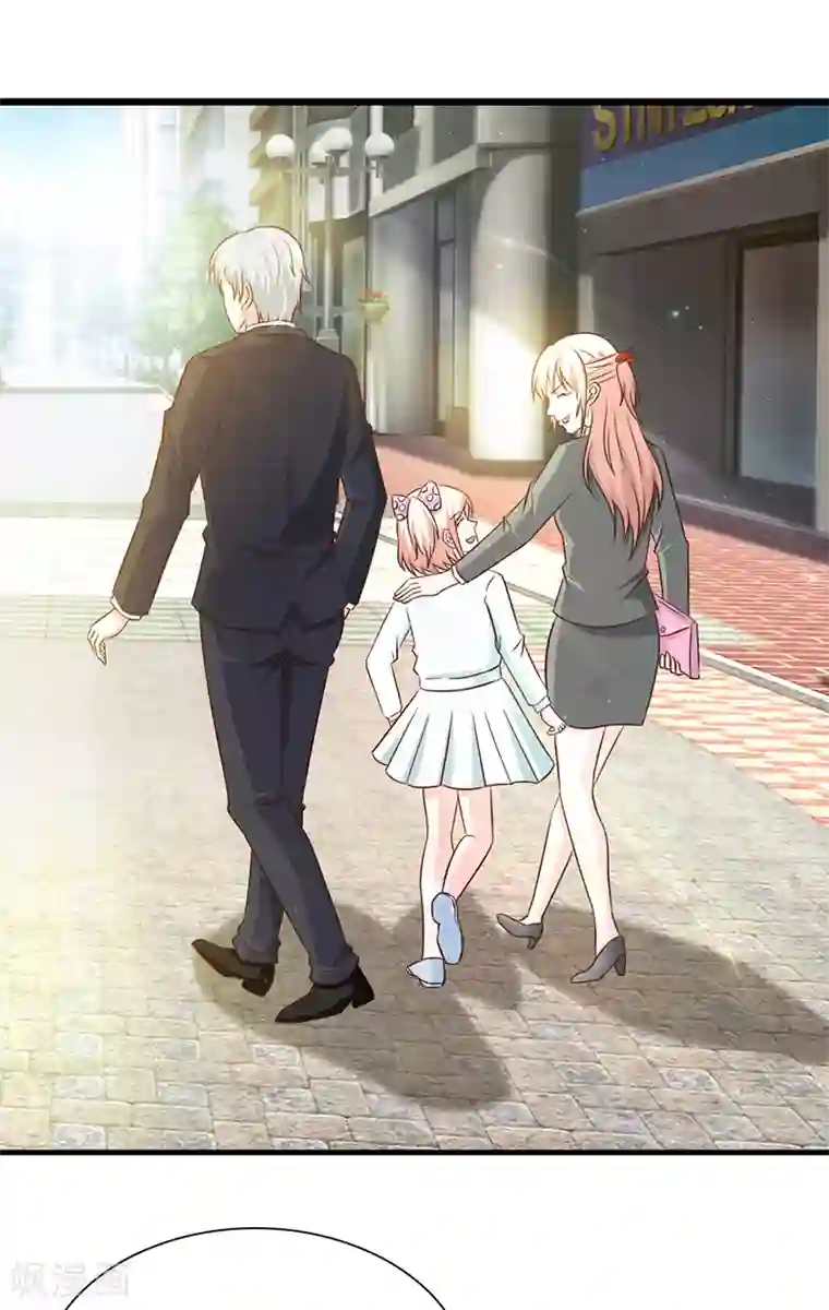 这个总裁有点残第127话 无耻之徒