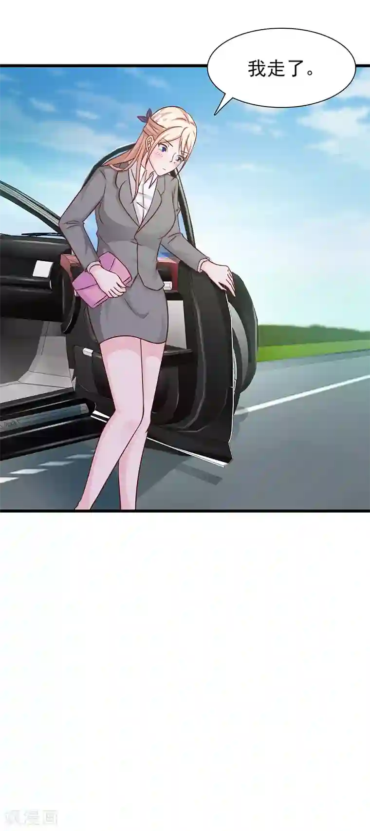 这个总裁有点残第127话 无耻之徒