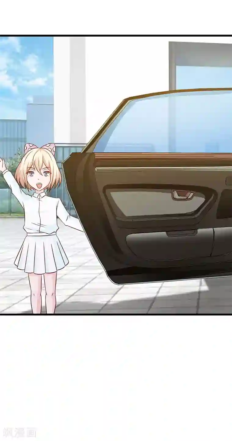 这个总裁有点残第127话 无耻之徒