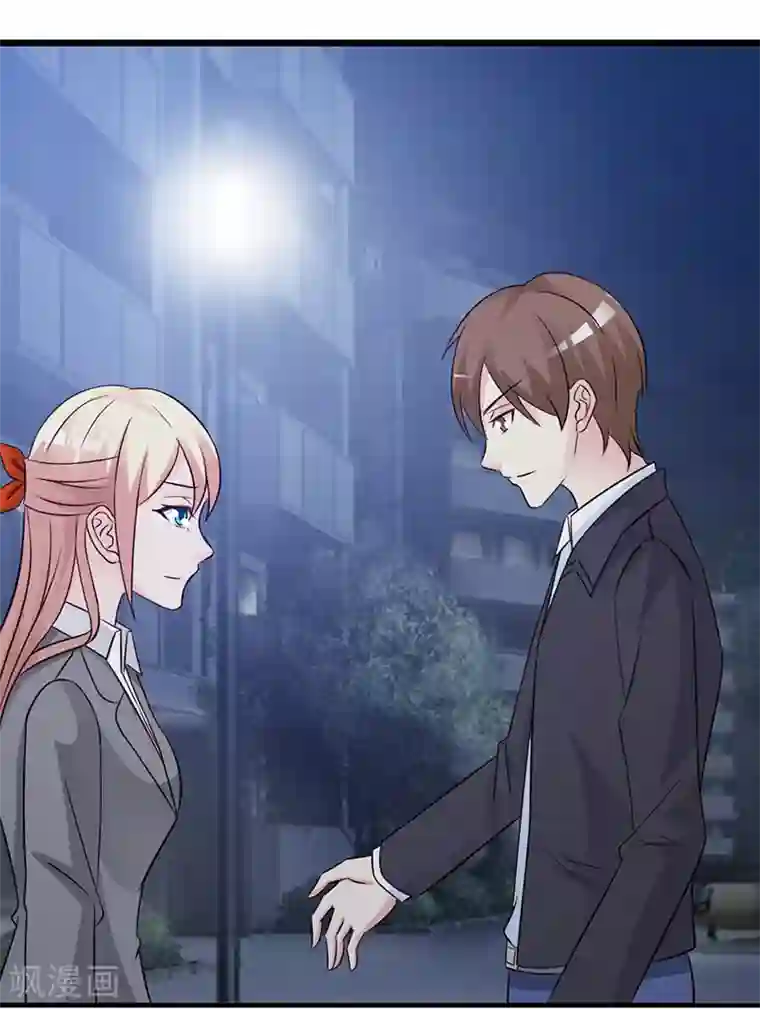 这个总裁有点残第128话 把你的手拿开