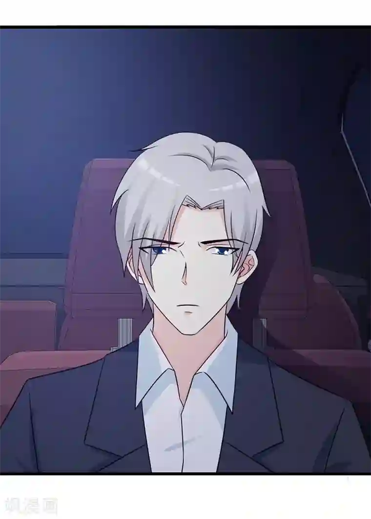 这个总裁有点残第128话 把你的手拿开