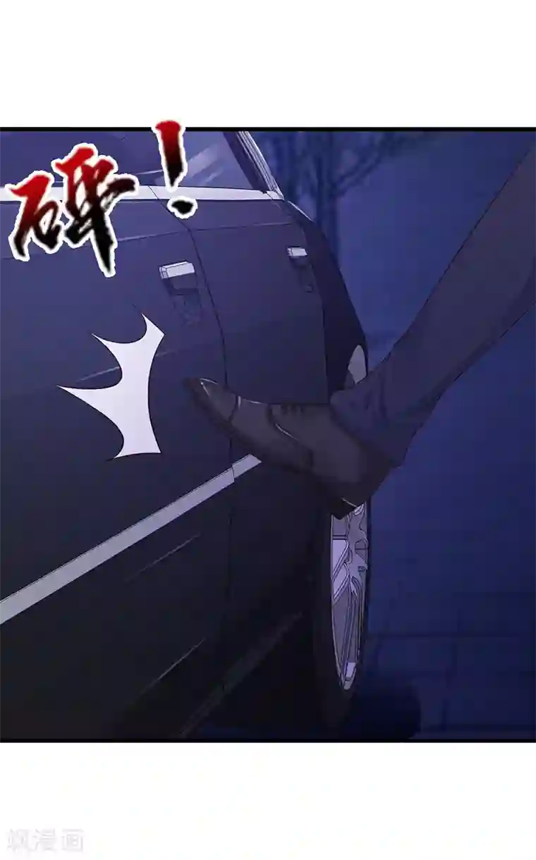 这个总裁有点残第129话 请你放开我的男朋友