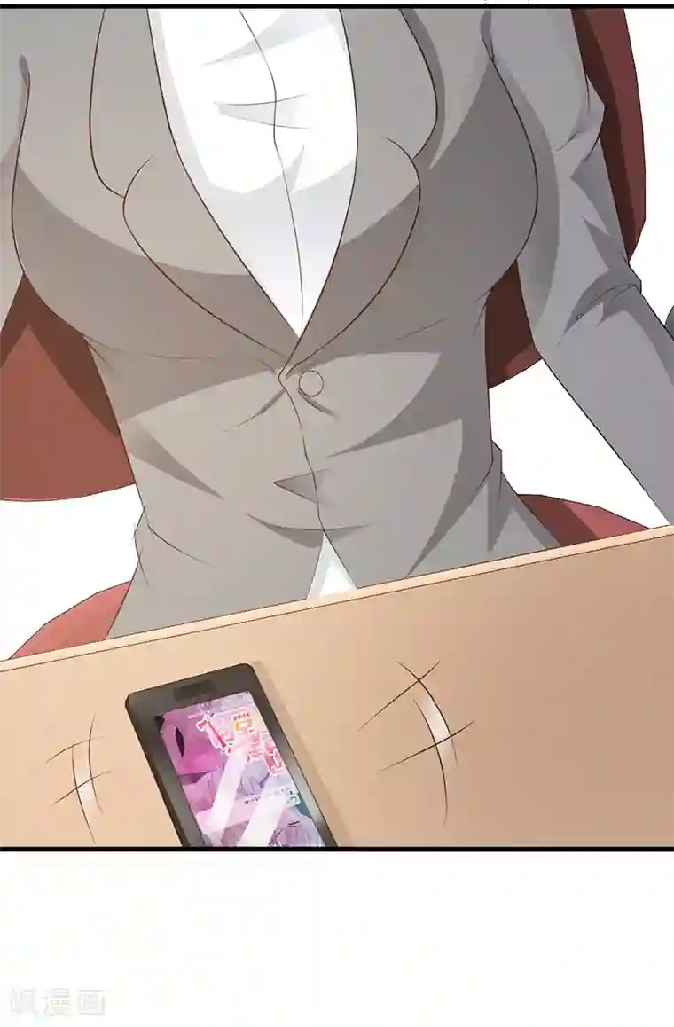 这个总裁有点残第130话 叙旧