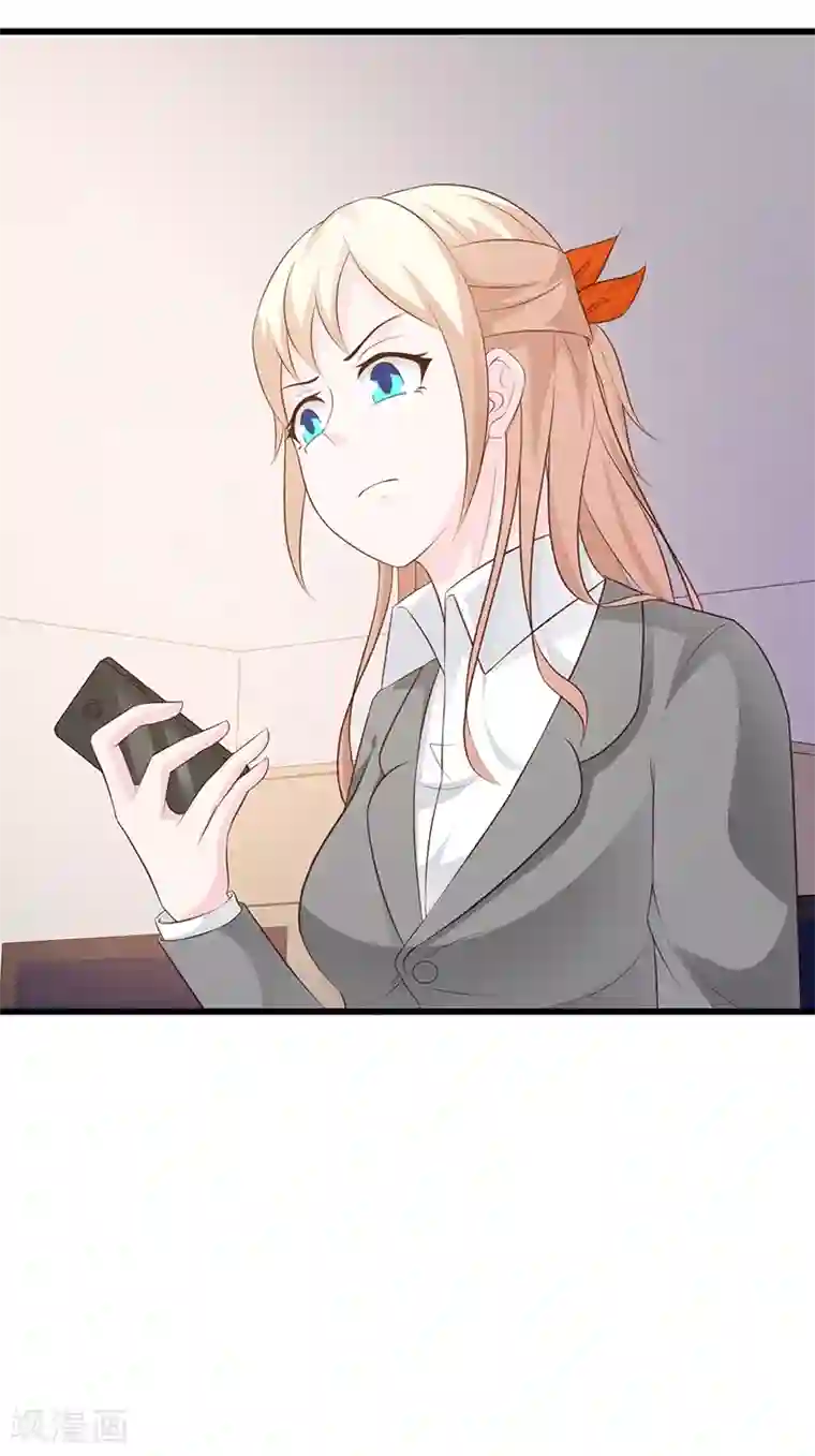 这个总裁有点残第130话 叙旧