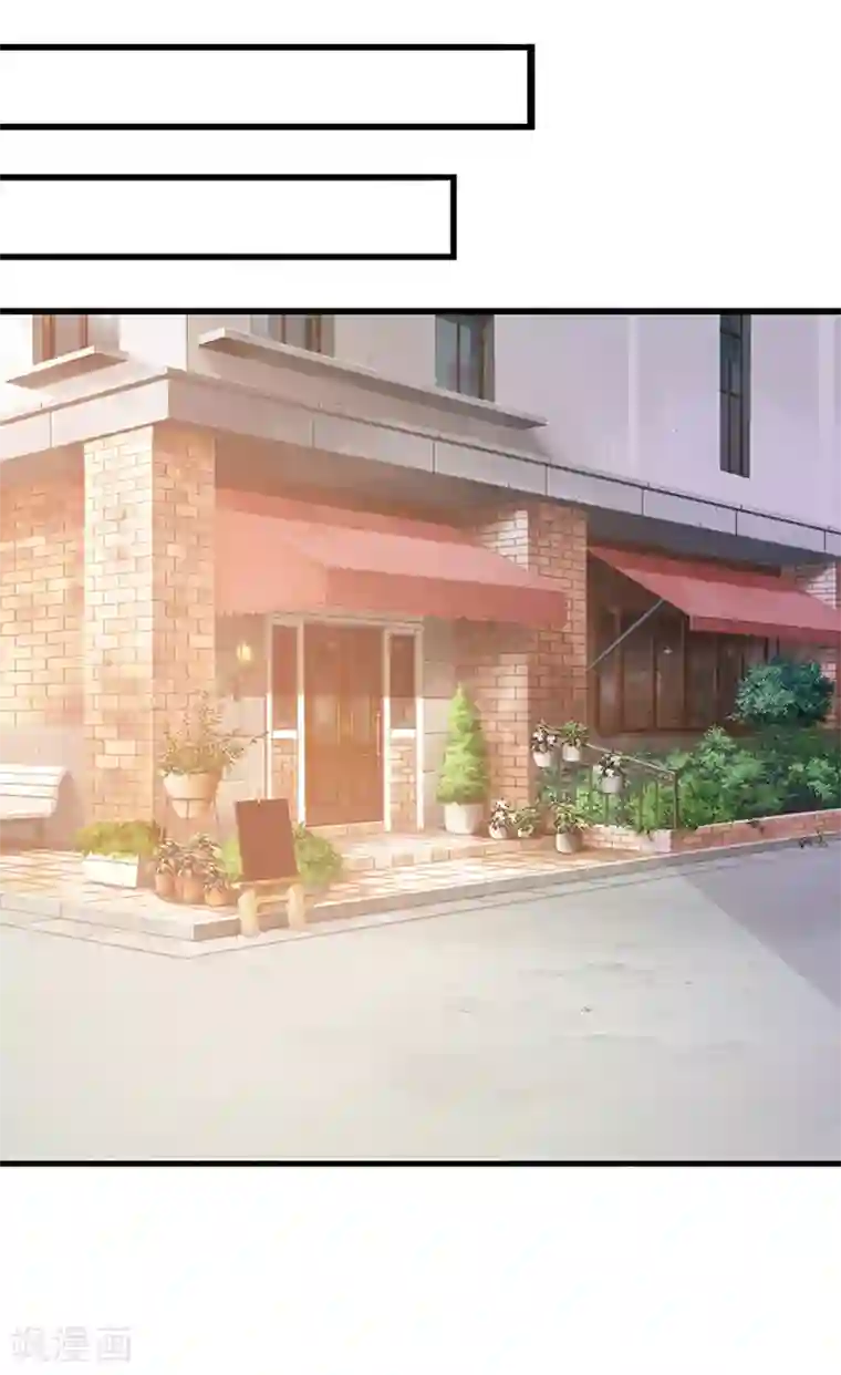 这个总裁有点残第130话 叙旧