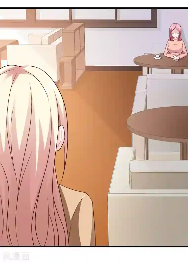 这个总裁有点残第130话 叙旧