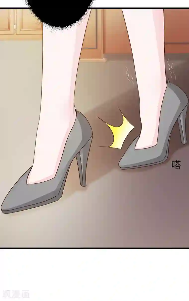 这个总裁有点残第133话 不要再离开了