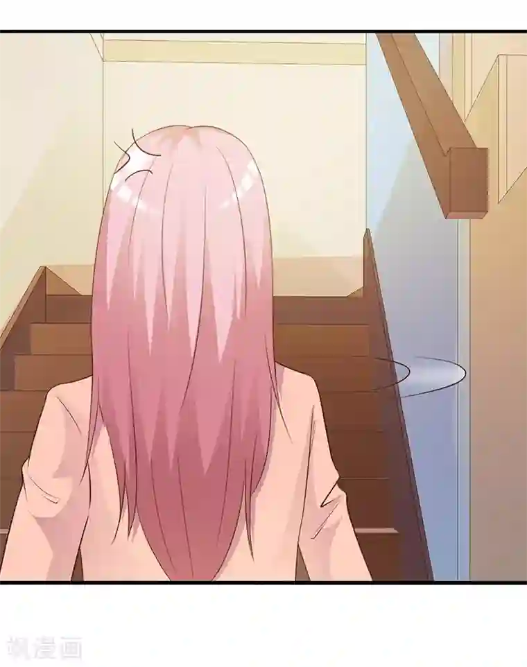 这个总裁有点残第134话 管好你的嘴