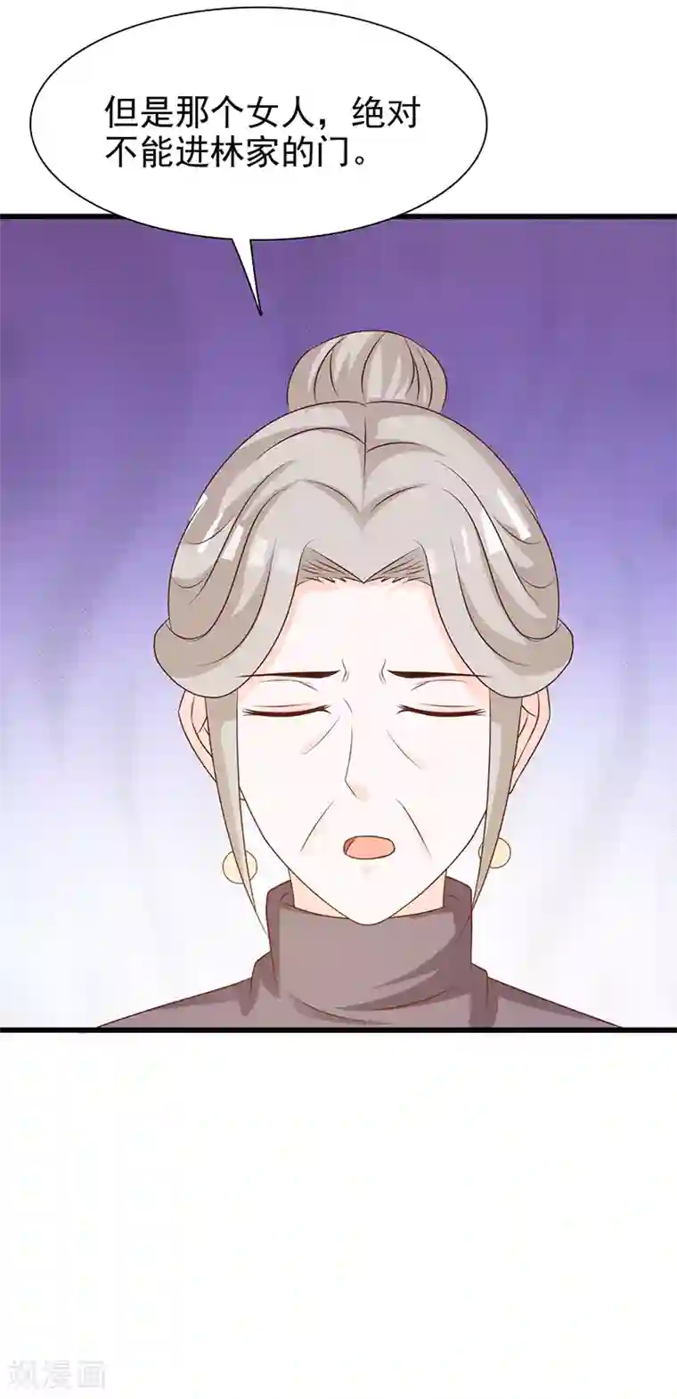 这个总裁有点残第136话 你可以试一试