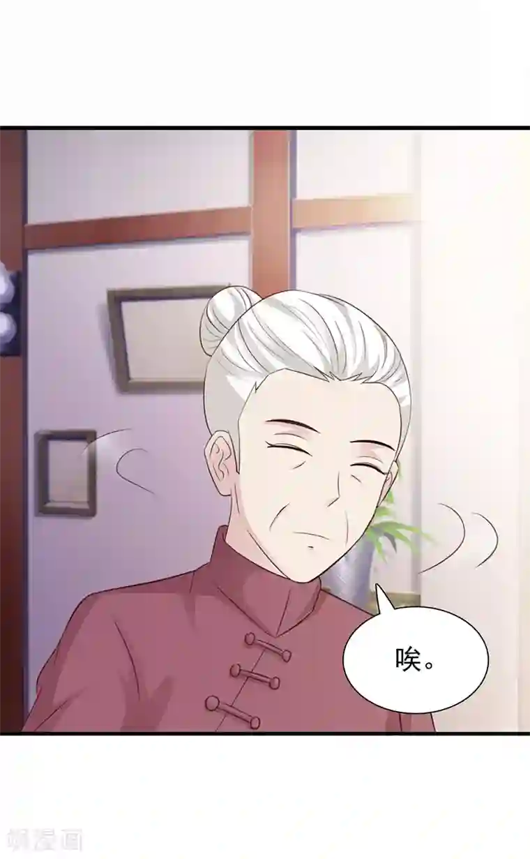 这个总裁有点残第136话 你可以试一试