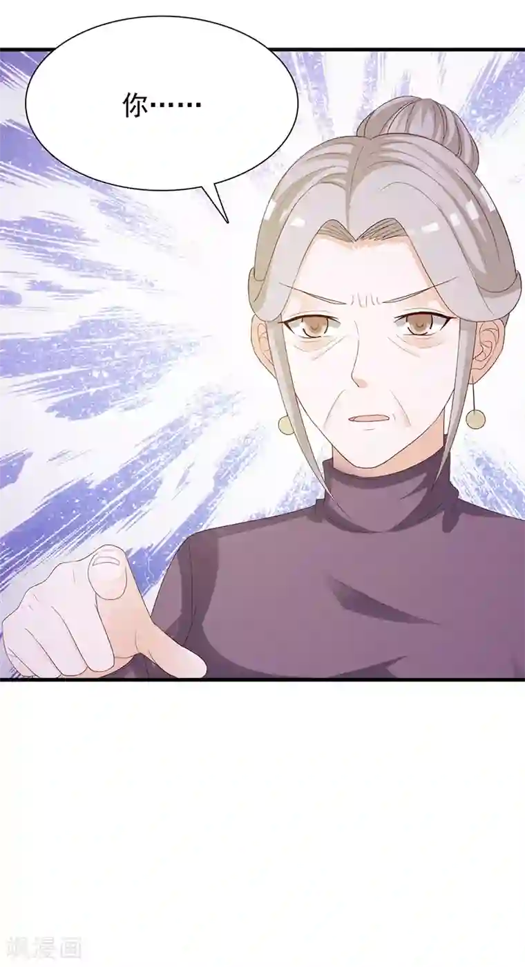 这个总裁有点残第136话 你可以试一试