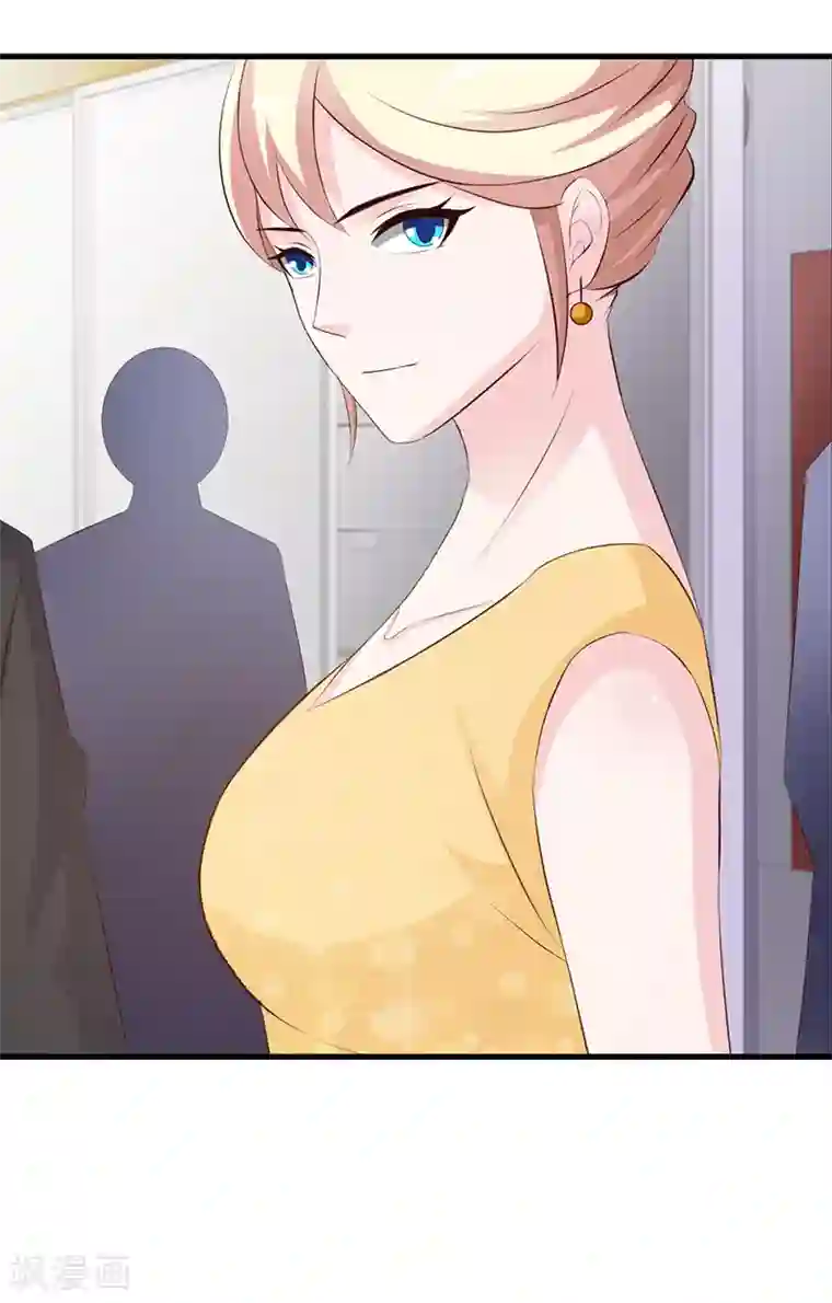 这个总裁有点残第137话 画展