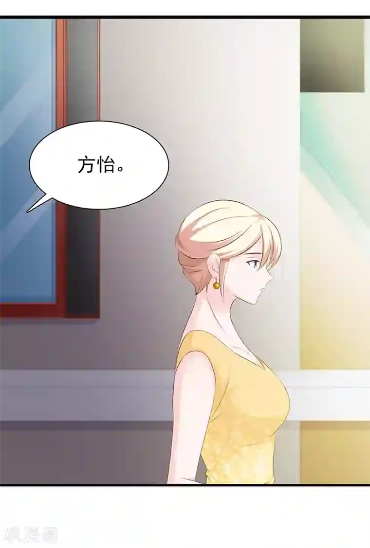 这个总裁有点残第137话 画展