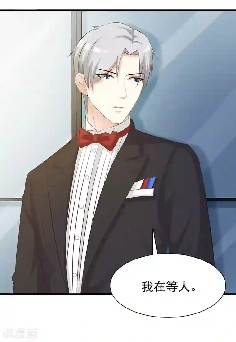 这个总裁有点残第137话 画展