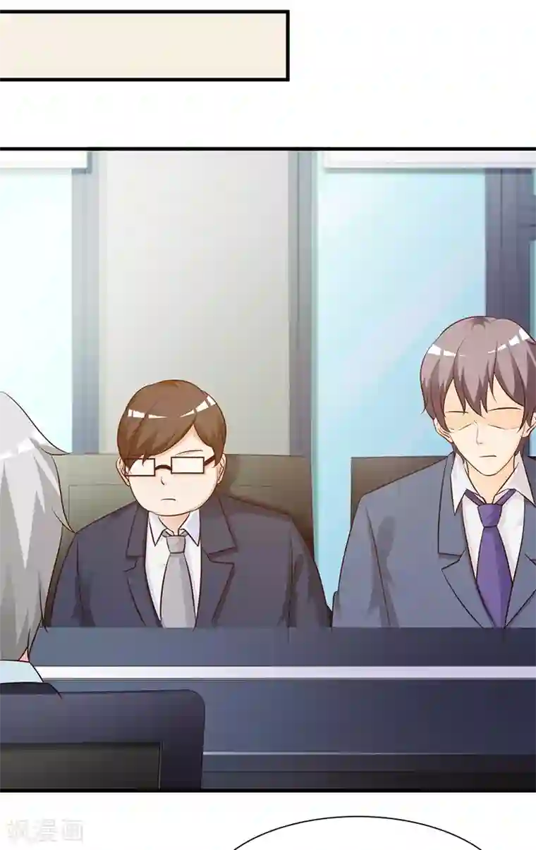 这个总裁有点残第137话 画展