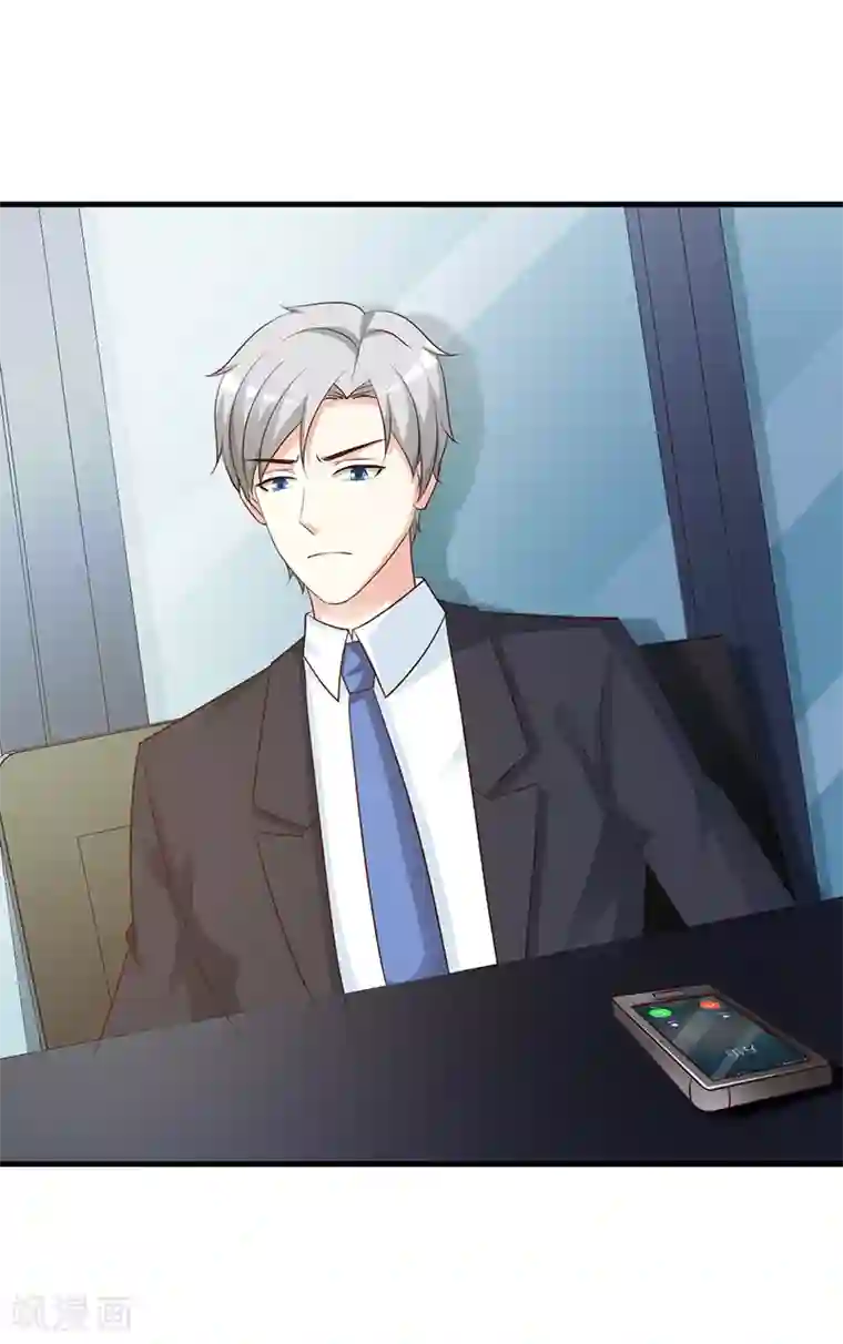 这个总裁有点残第137话 画展