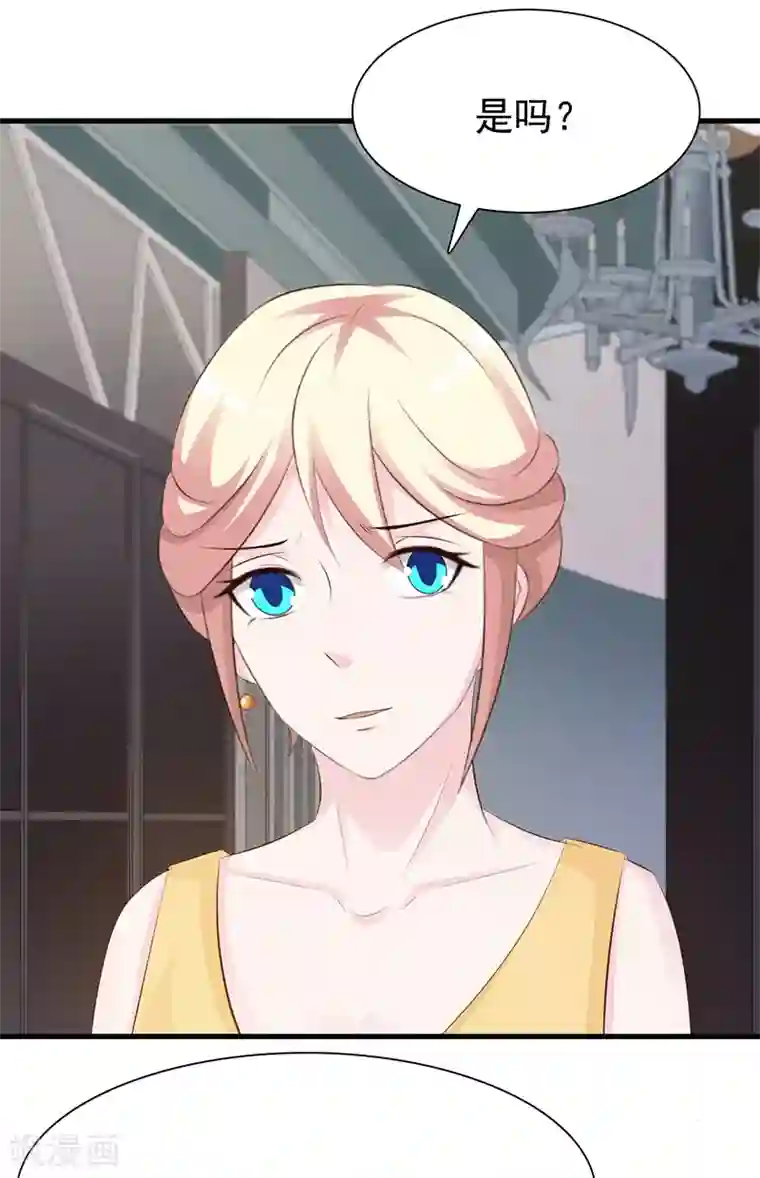 这个总裁有点残第139话 故友