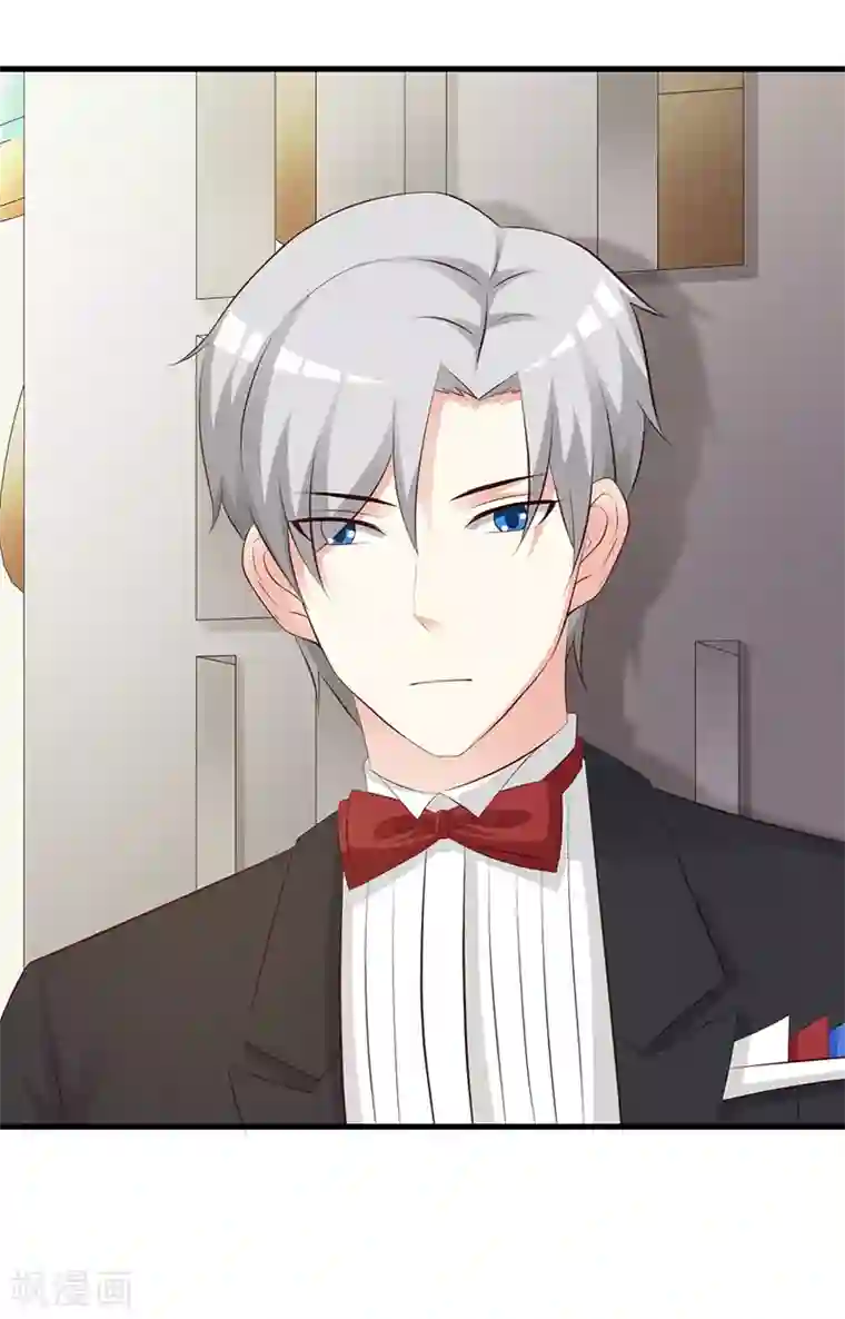 这个总裁有点残第139话 故友