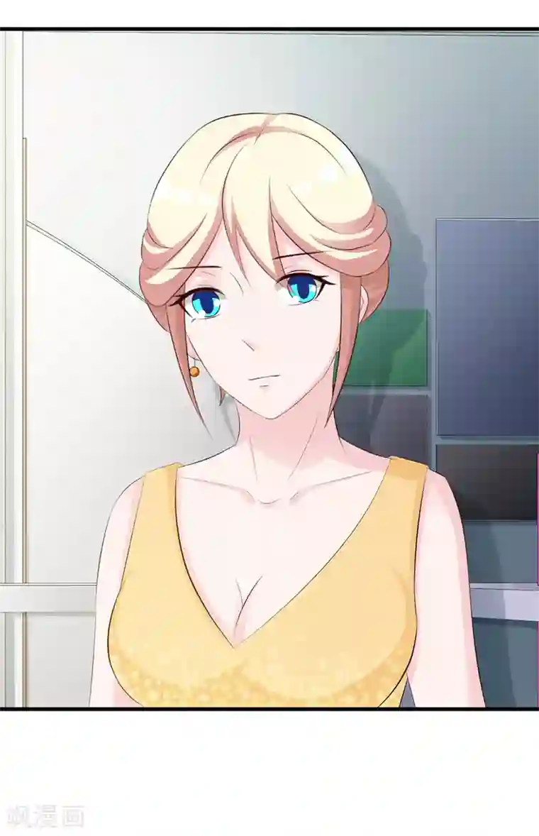 这个总裁有点残第139话 故友