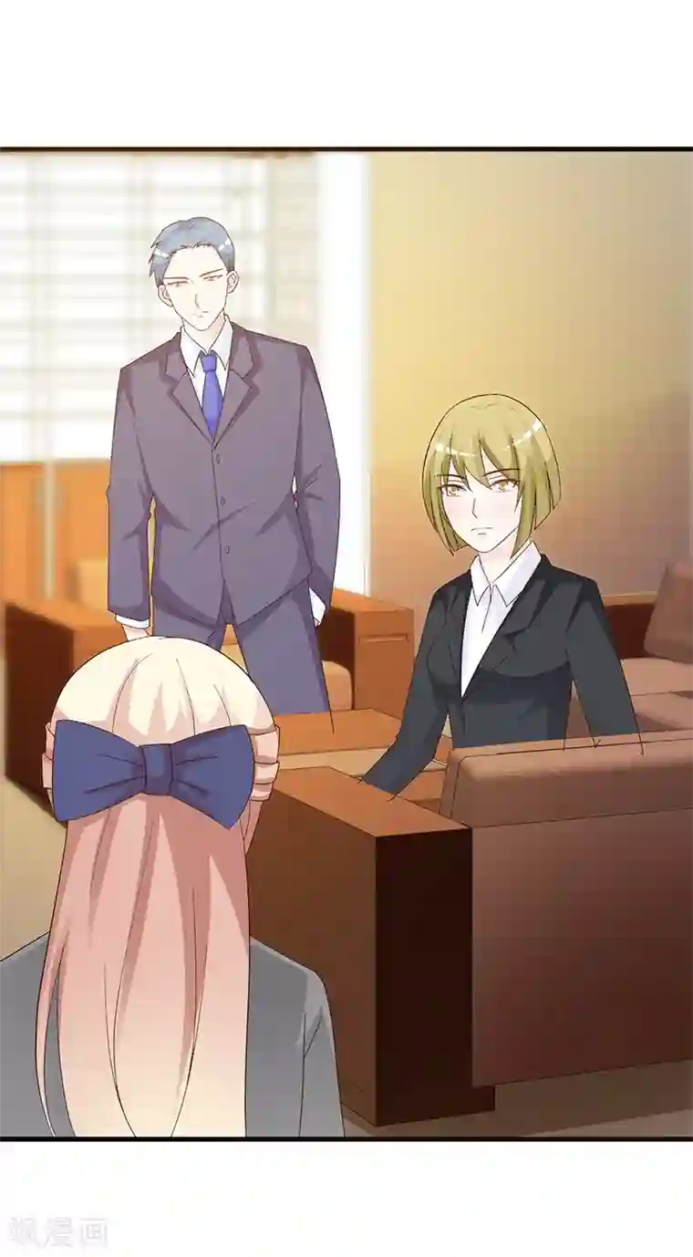 这个总裁有点残第140话 抄袭