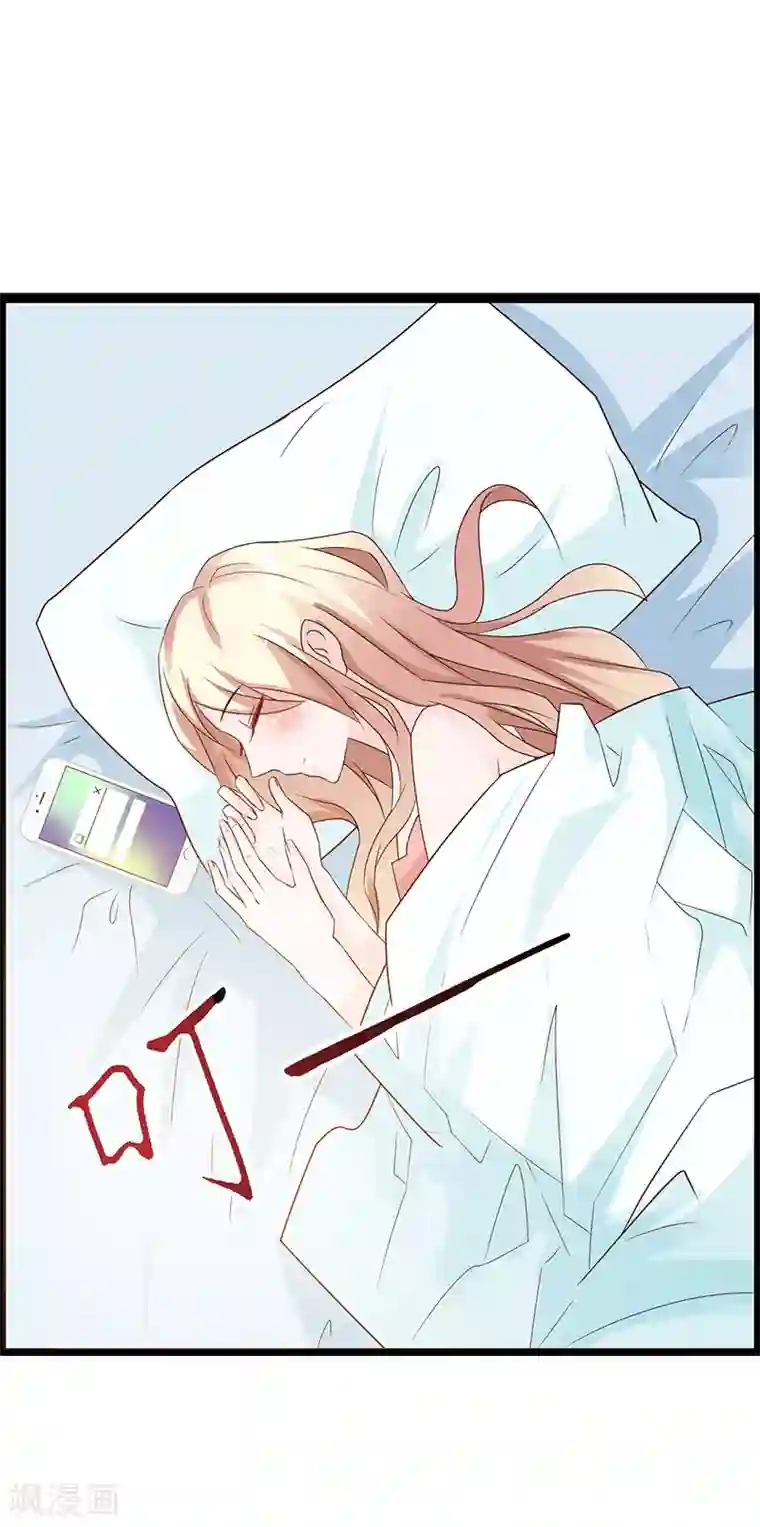 这个总裁有点残第142话 叙旧